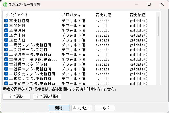 Pasted image 20240924132942.png